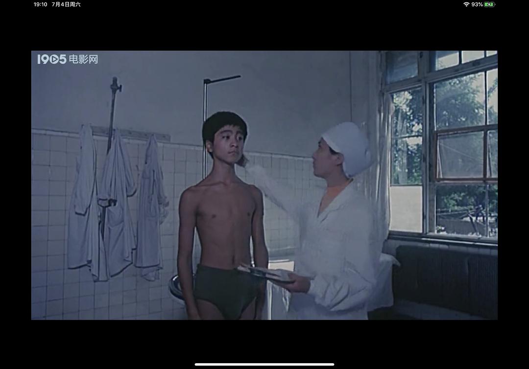 碰海人 剧照6