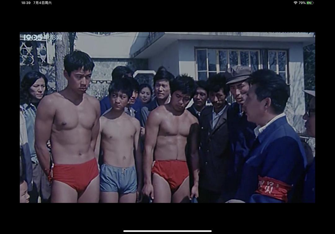 碰海人 剧照8