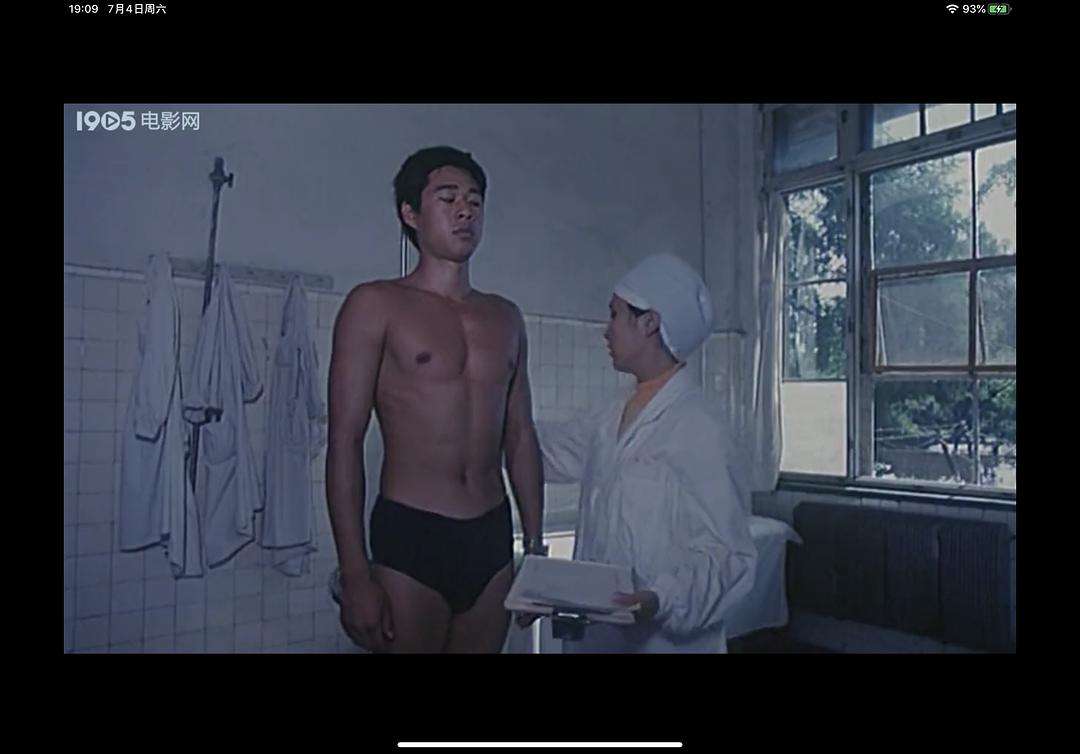 碰海人 剧照9