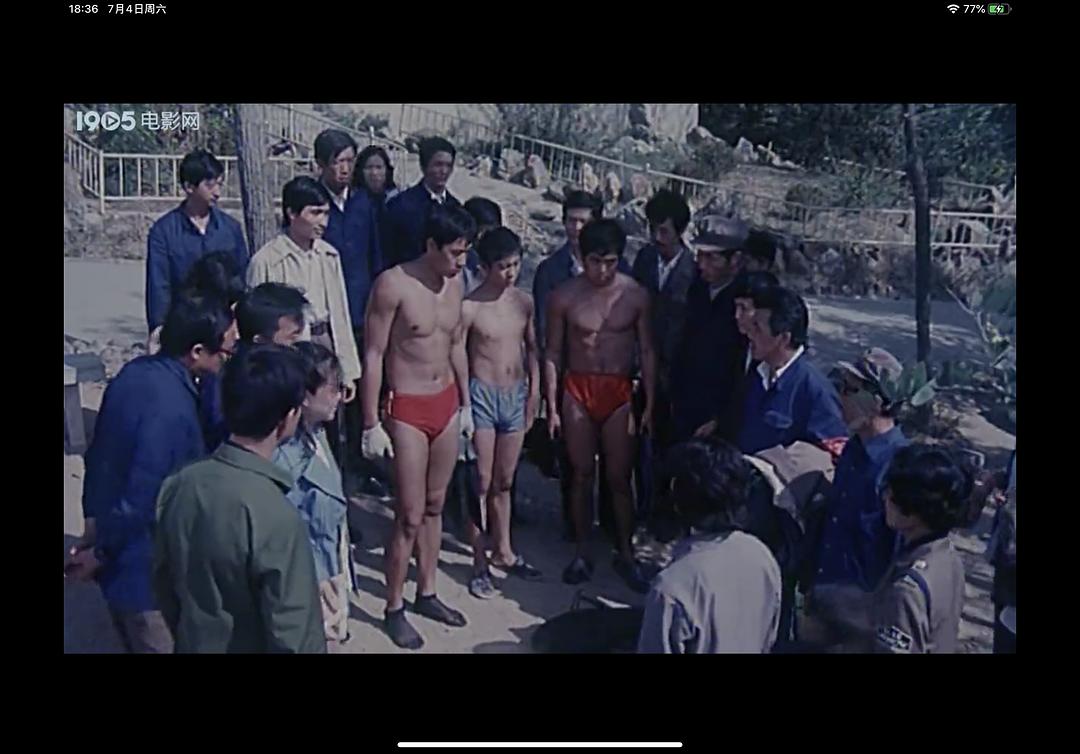 碰海人 剧照10