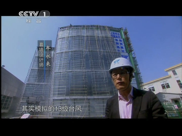 超级工程1 剧照7