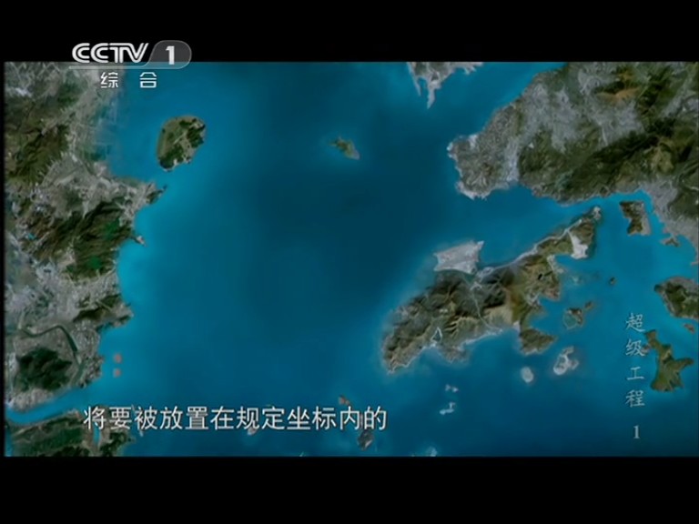 超级工程1 剧照9