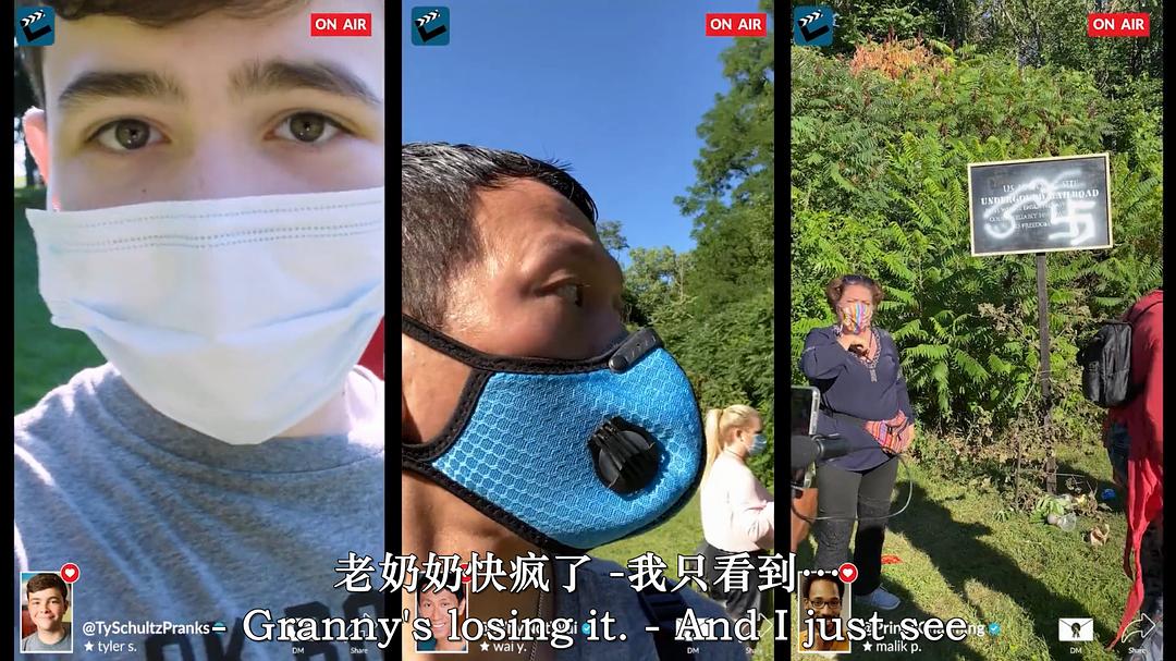 致命直播:生存 剧照4