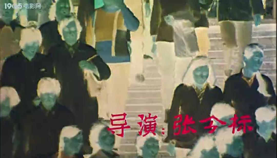 假脸 剧照2