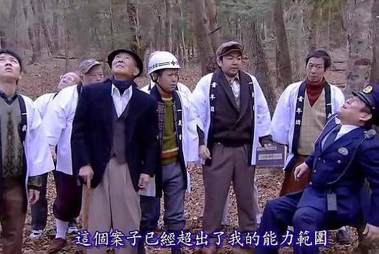 圈套2010新作特别篇2 剧照3