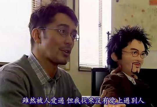 圈套2010新作特别篇2 剧照6
