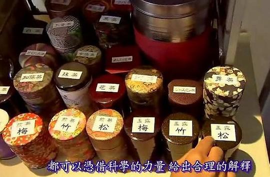 圈套2010新作特别篇2 剧照7