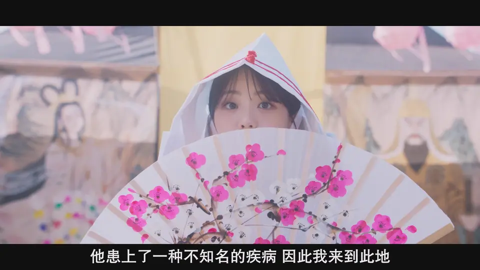 牵牛和仙女 剧照5