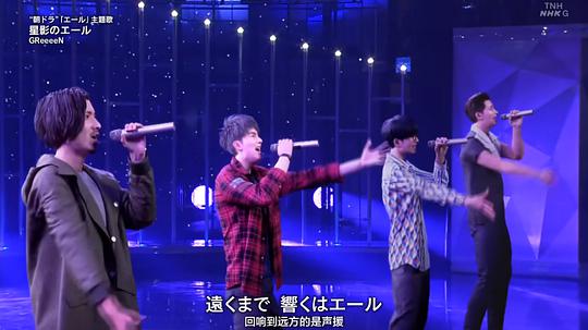 第71届NHK红白歌会 剧照5