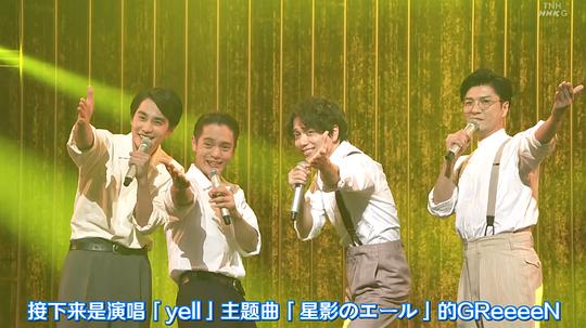 第71届NHK红白歌会 剧照8