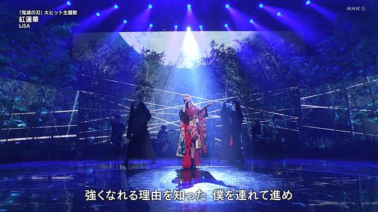 第71届NHK红白歌会 剧照10