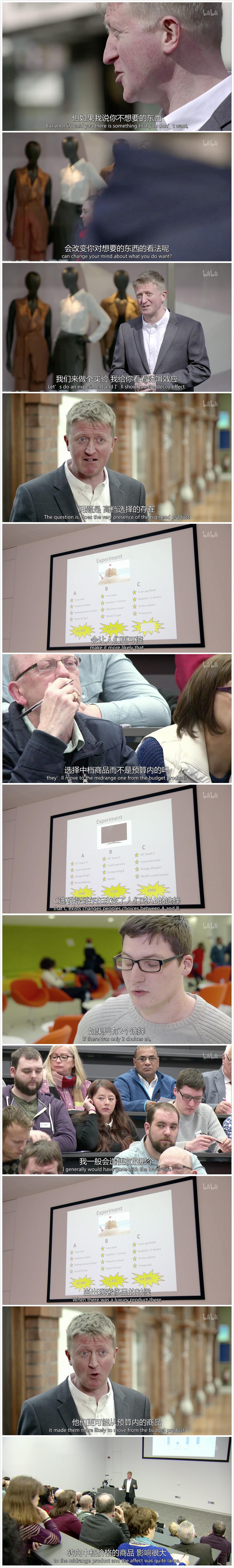 金钱与我 第一季 剧照6