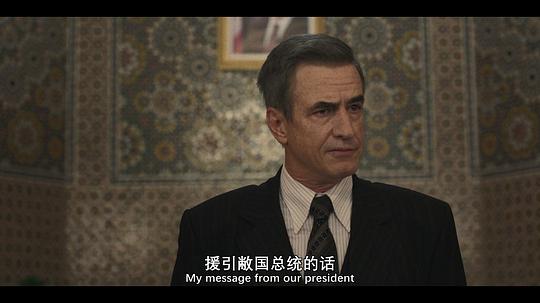 贝鲁特幽灵 剧照3