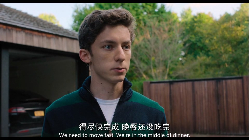 不要见怪 剧照1