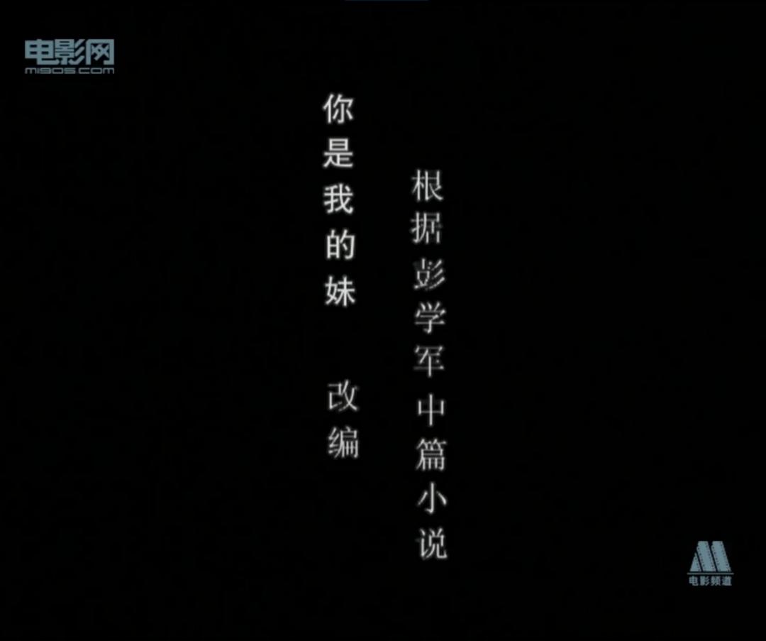 阿桃 剧照1