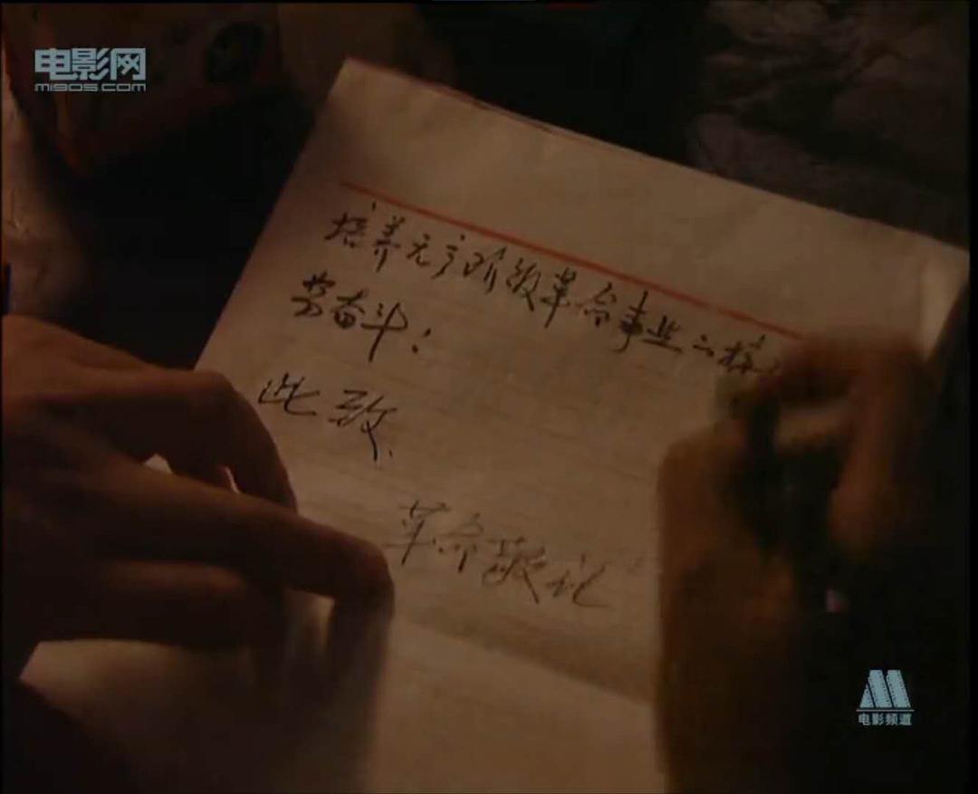 阿桃 剧照2