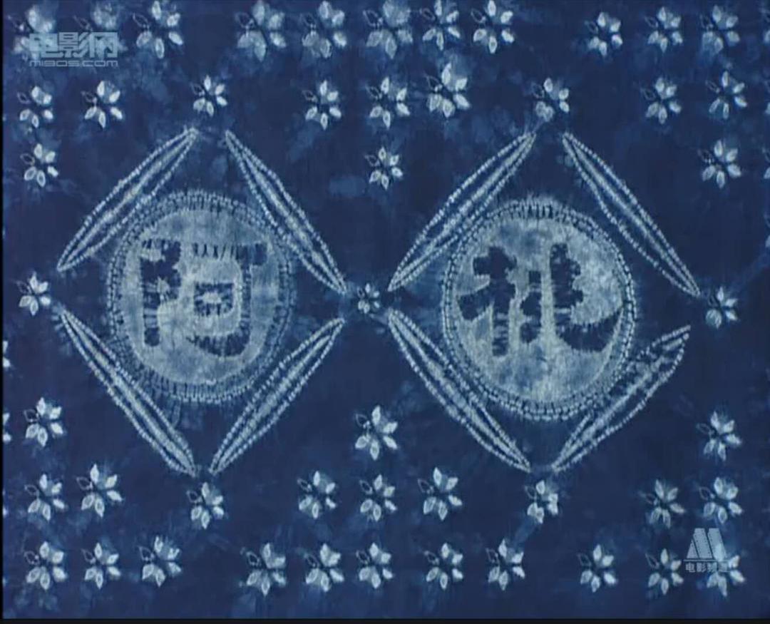 阿桃 剧照7