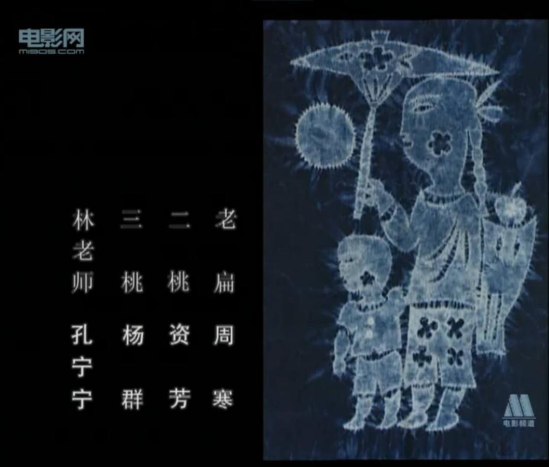 阿桃 剧照9
