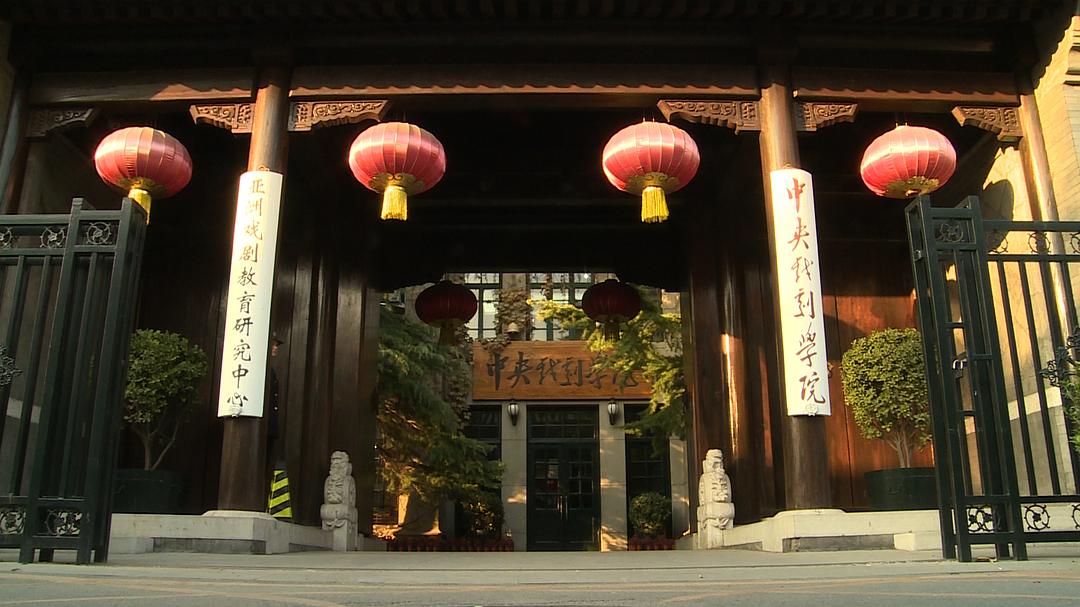 成名之路 剧照4