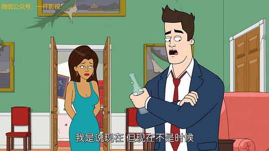 新地球总统 第一季 剧照2