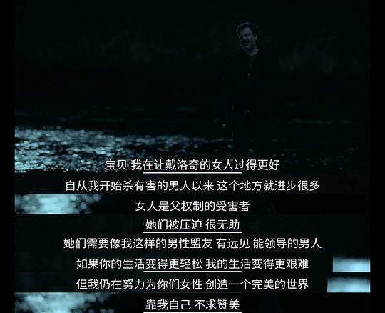 戴洛奇小镇 剧照8