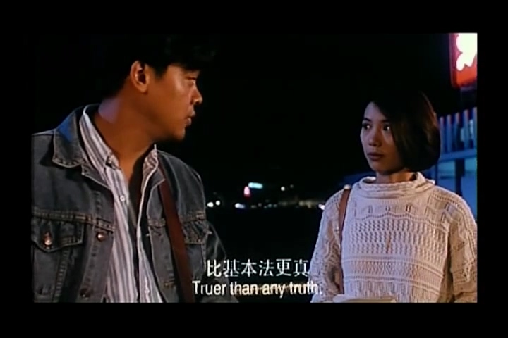 播种情人 剧照3