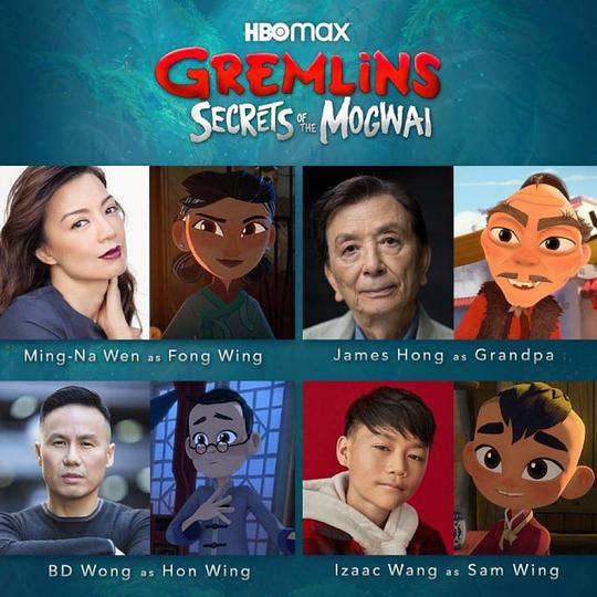 小精灵:魔怪的秘密 第一季 剧照1