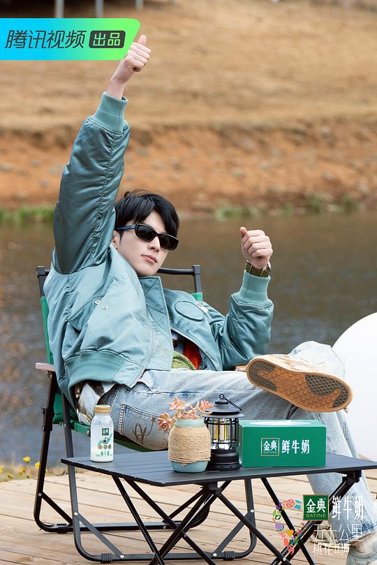 五十公里桃花坞3 剧照1