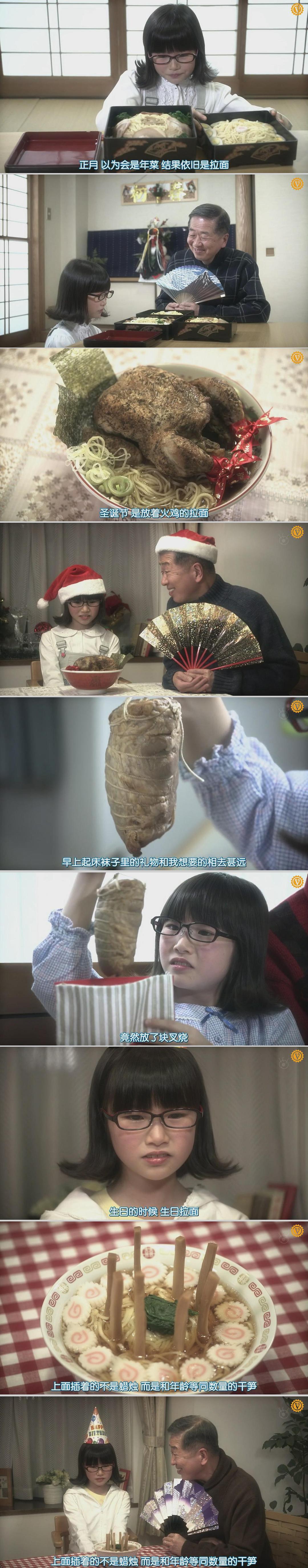 爱吃拉面的小泉同学 2016新春SP 剧照3