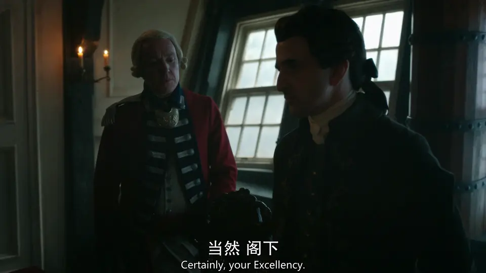 古战场传奇 第七季 剧照2