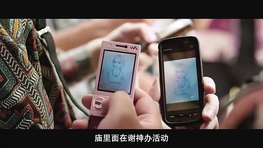 做工的人 电影版 剧照8