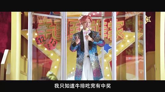 做工的人 电影版 剧照9