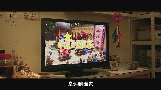 做工的人 电影版 剧照10