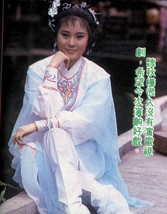 白发魔女传 剧照4