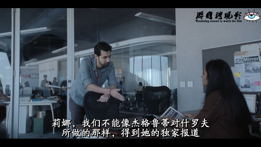 惊爆独家新闻 剧照2