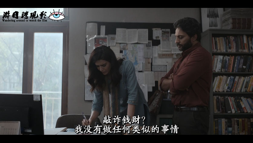 惊爆独家新闻 剧照9