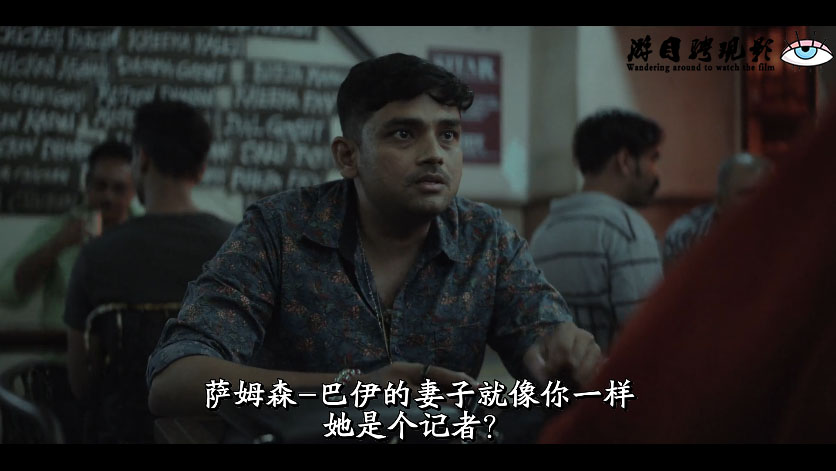 惊爆独家新闻 剧照10