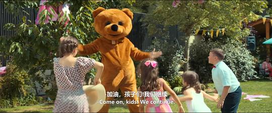 借口公司2 剧照4