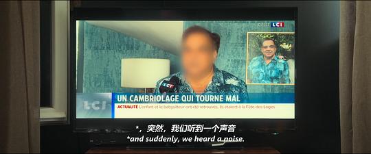 借口公司2 剧照10