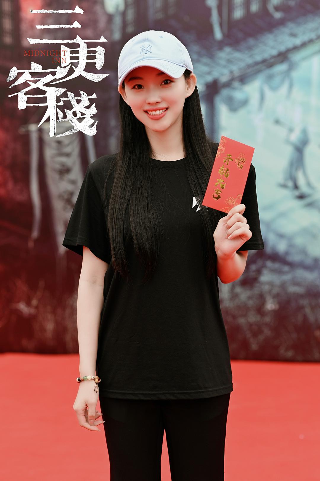 三更客栈 剧照2
