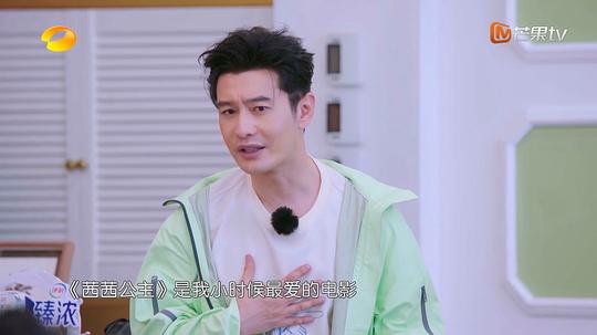 中餐厅 第七季 剧照1