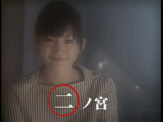 金田一少年事件簿3 剧照9