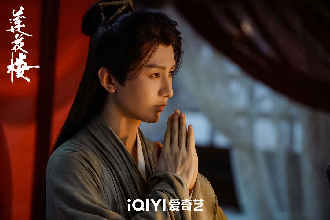 莲花楼 剧照10