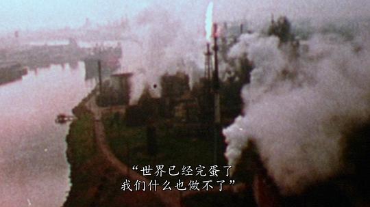 邪教教主养成指南 剧照1