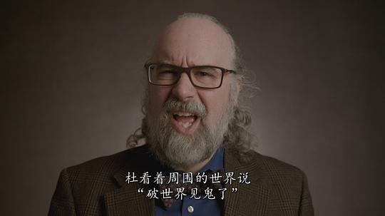 邪教教主养成指南 剧照2