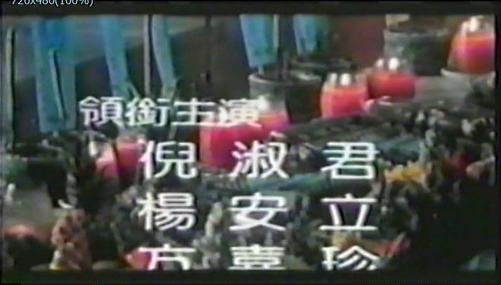 婴灵 剧照3