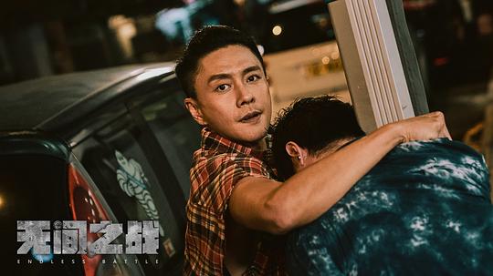无间之战 剧照6