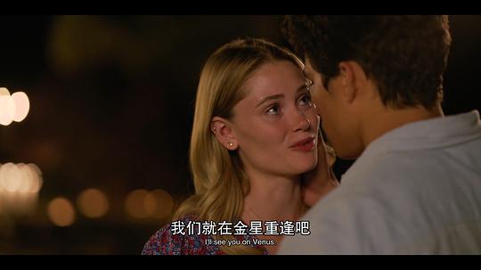 在金星重逢 剧照1
