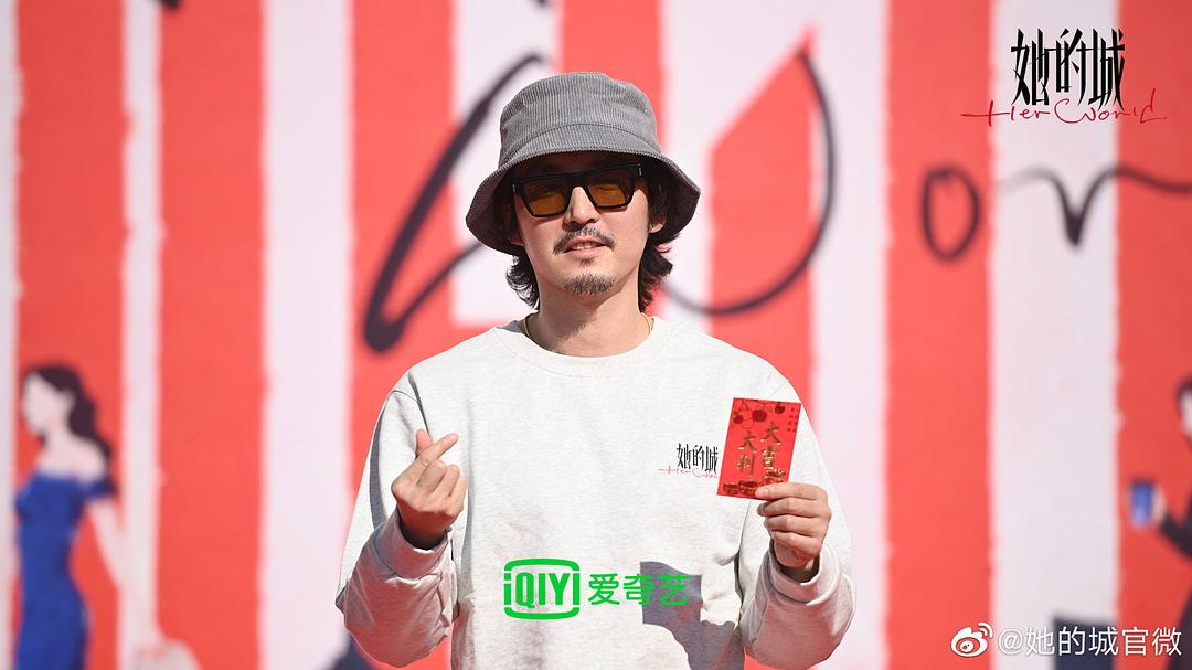 她的城 剧照5