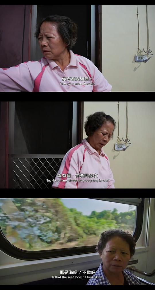 神人之家 剧照3